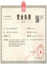 榮譽資質